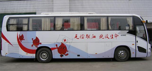 流動(dòng)采血車(chē)的監(jiān)管，廠家建議這樣做