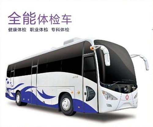 從這2點來確認醫(yī)療體檢車廠家的客服是否專業(yè)？