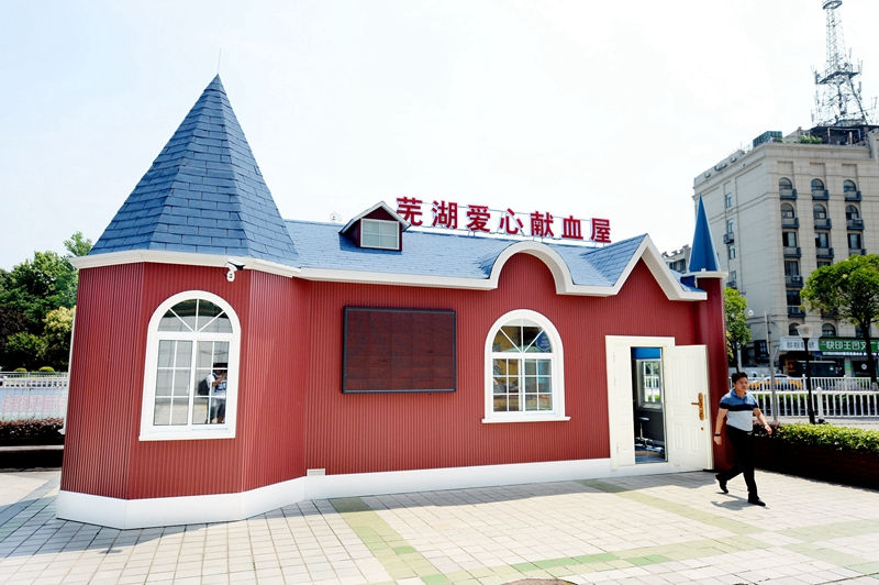 為什么越來越多血液中心傾向于選擇移動獻血屋？