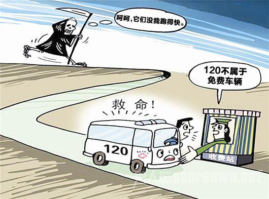 救護(hù)車過高速需要繳費(fèi)嗎？聽聽救護(hù)車廠家怎么說？