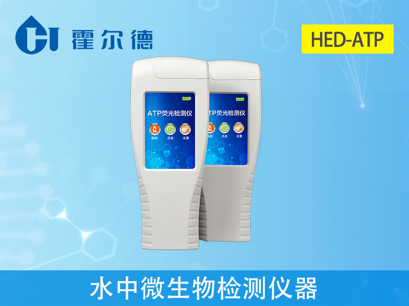 水中微生物檢測(cè)儀測(cè)定礦泉水是否安全 水中微生物檢測(cè)儀測(cè)定礦泉水是否安全