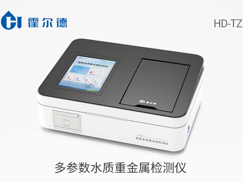 水質(zhì)中重金屬檢測重要性 水質(zhì)中重金屬檢測重要性