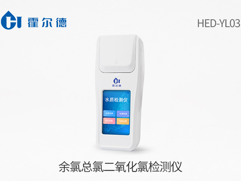 余氯總氯測(cè)定儀檢測(cè)步驟