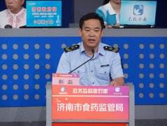 #農(nóng)副產(chǎn)品經(jīng)營者農(nóng)藥殘留檢測(cè)儀培訓(xùn)班