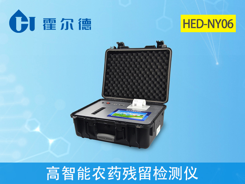 蔬菜中農藥殘留檢測方法