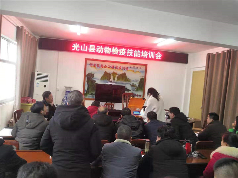 河南省光山縣畜牧局采購30余臺(tái)獸藥殘留檢測(cè)儀